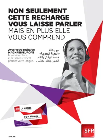 SFR La Carte — PLV (3)
